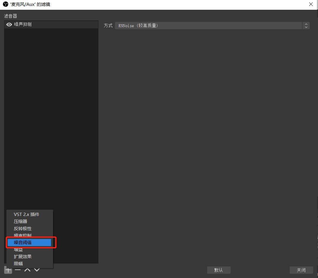 电脑录屏软件obs怎么使用,win7obs录屏为什么是黑屏
