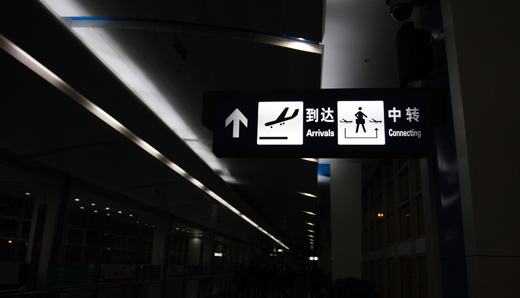 第一次乘机写一份详细乘机攻略,重要旅客办理乘机手续的注意事项