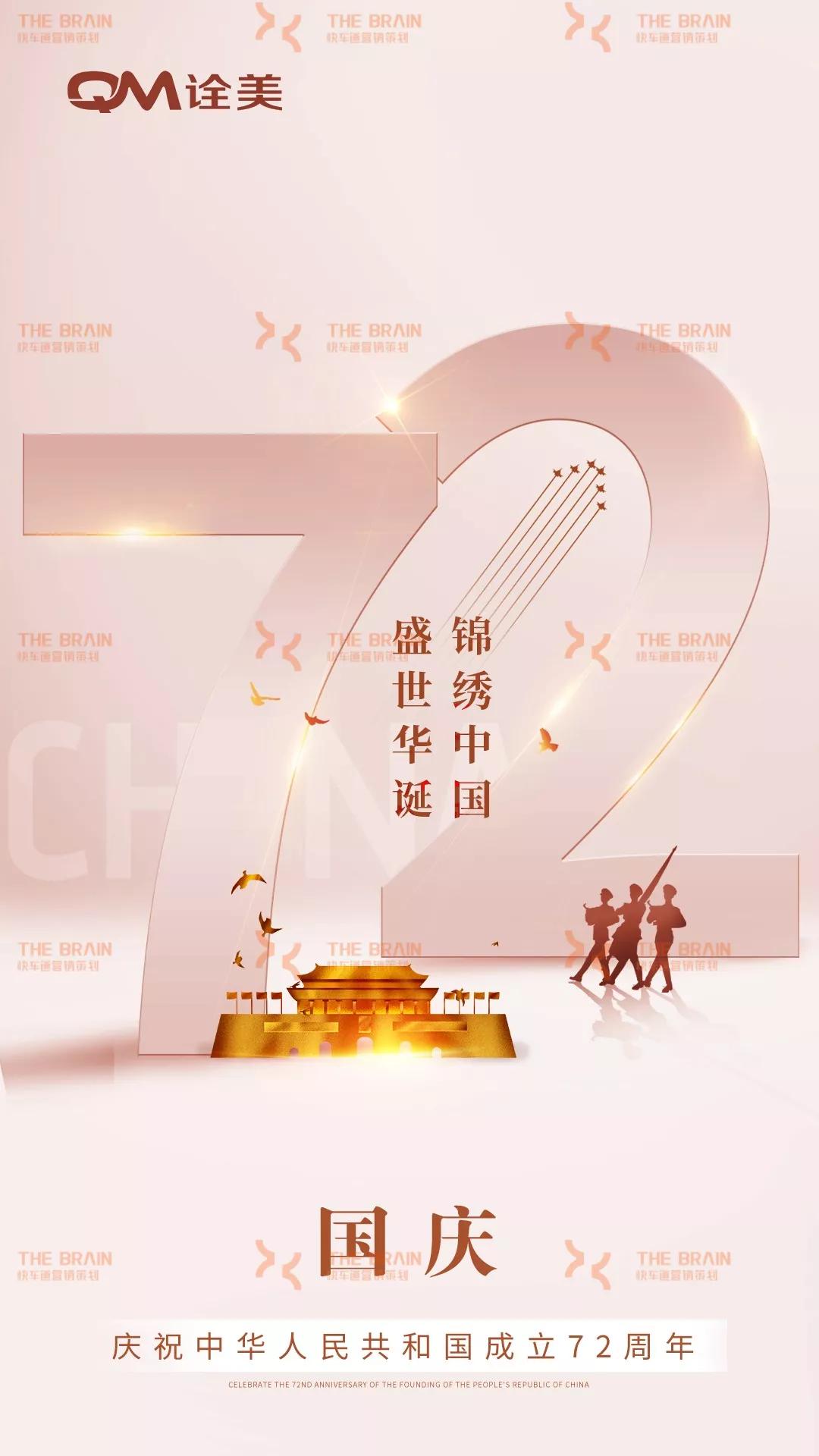 美业的有趣简短文案,新人第一次发美业文案