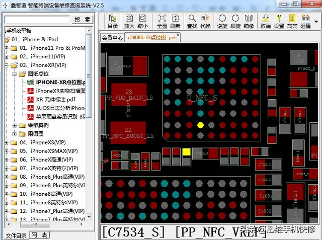 iPhoneXR手机无法激活，刷机无效，真实原因在这儿一般人不知道