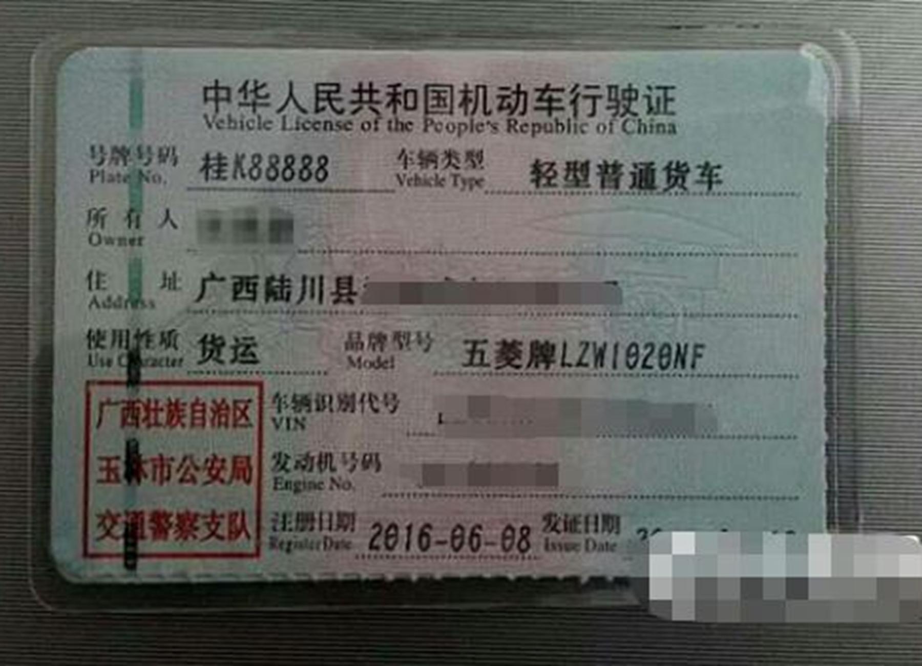 广西一辆3万的小货车火了!只因车牌备受关注,交警见了无话可说