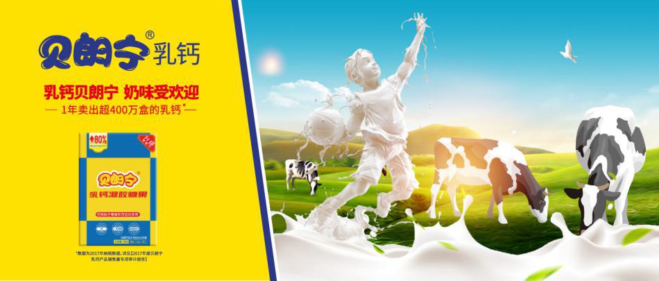 贝朗宁钙镁,贝朗宁钙适合多大宝宝