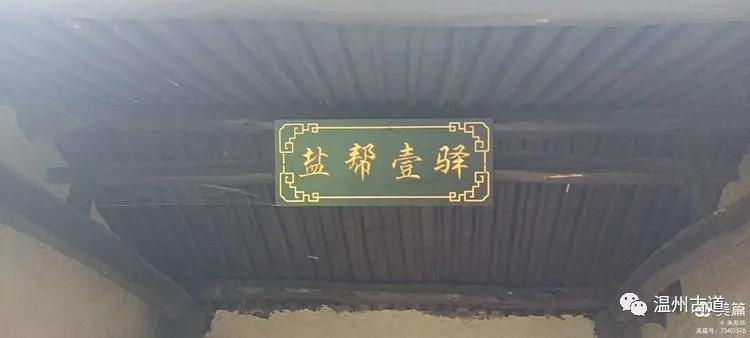 新昌盐帮古道十八渡徒步时间,新昌盐帮古道旅游攻略