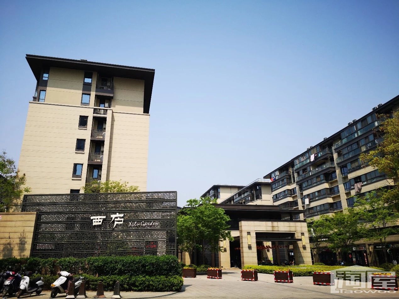 西溪房产哪个前景好,西溪里房子值得投资吗