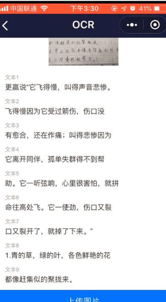 神经网络机器翻译面临的挑战,高效ai实时翻译技术