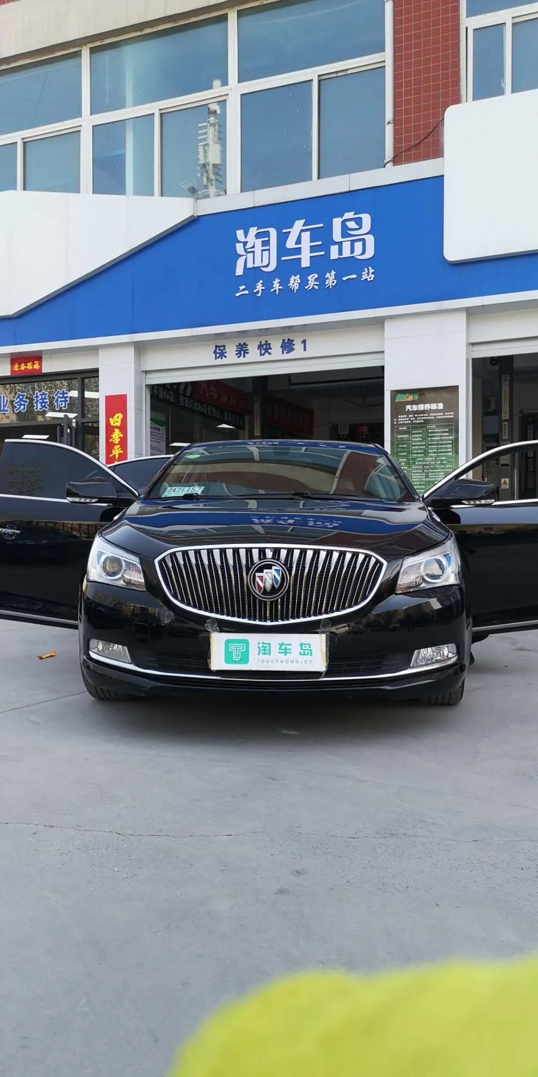 最新二手14年君越,买十年的二手君越