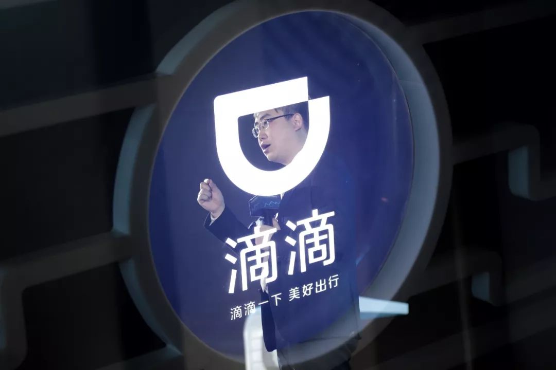 滴滴公司对司机抽成比例,滴滴抽成那么多为什么会亏损