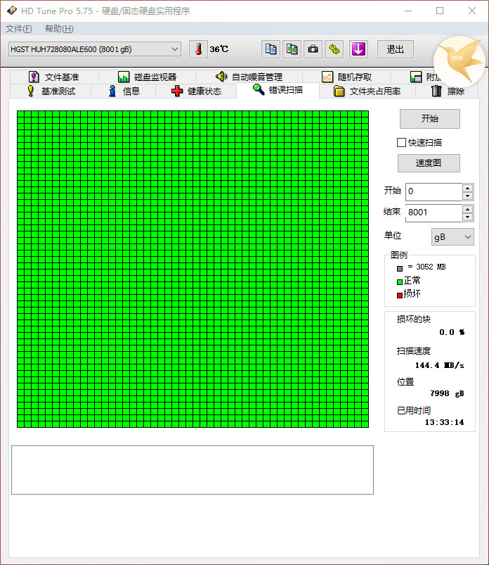 二手日立8t氦气硬盘多少钱,淘宝便宜的二手硬盘