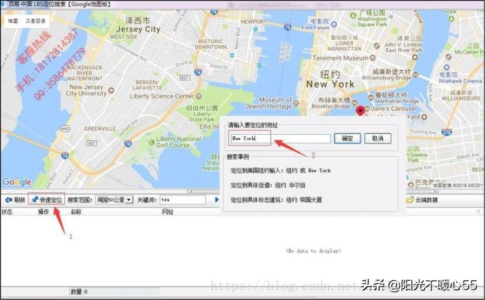如何利用google地图开发客户,超有效开发客户的方法谷歌地图