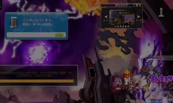 冒险岛所有boss一览表,冒险岛斯乌boss攻略