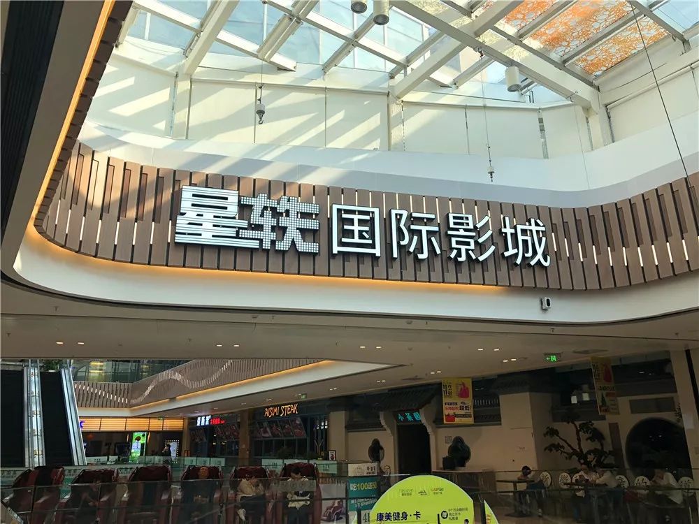 镇江九州森美国际影城,中国各大影城排行