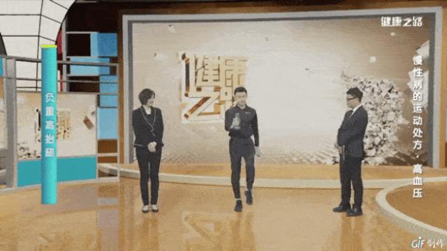 三种运动降血压效果好,3级高血压适合的运动