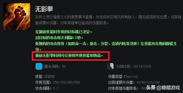 DOTA2灰烬之灵：菜鸡与高玩之间的区别，这些细节你真的知道吗？