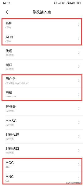 怎么提升4g网速,如何提升4G网速