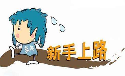 新手怎么做外贸？看完你就懂了