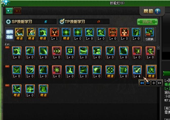 dnf职业打造视频,dnf全职业通用最强刷图装备打造