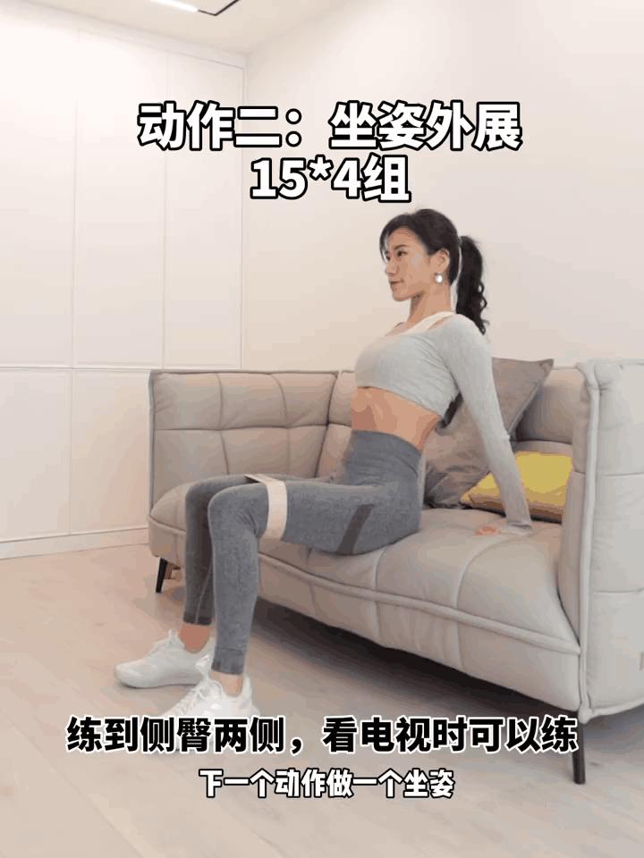 瘦臀最有效的方法塑造极致翘臀,简单有效居家练臀动作