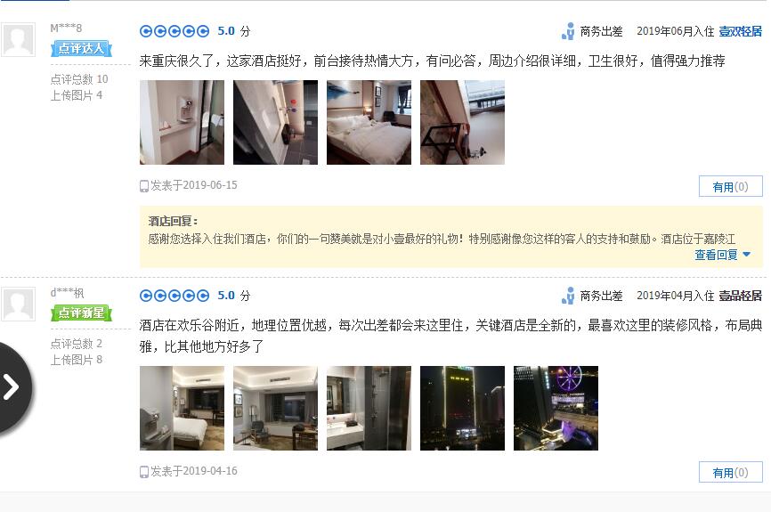 100间房的酒店投资多少钱,经济型酒店100间房投资预算