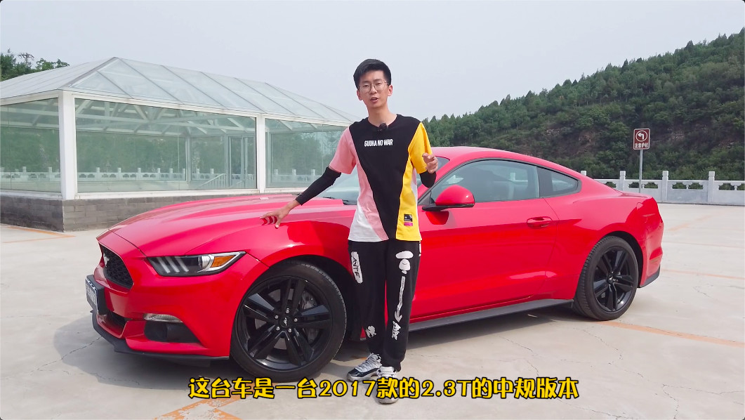 杀马特少年最爱?2.3T的Mustang究竟是野马还是野驴?
