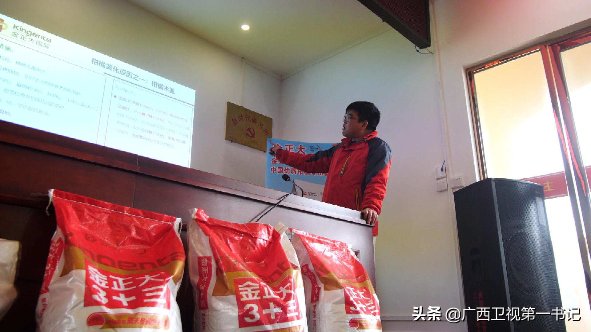 灵渠边的村庄为何饮水难？兴安柑桔怎样卖到了俄罗斯……