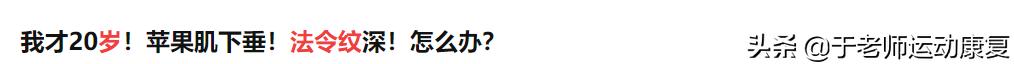 抗皱纹的有效方法,二十多岁脸上就有法令纹了怎么办