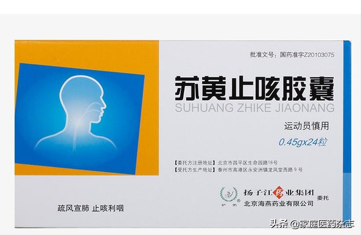 感冒止咳平喘什么药有效,治感冒选对止咳祛痰平喘中成药