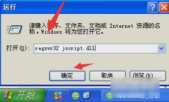 电脑打开网页说网页有错误咋回事,打开网页显示完毕但网页有错误