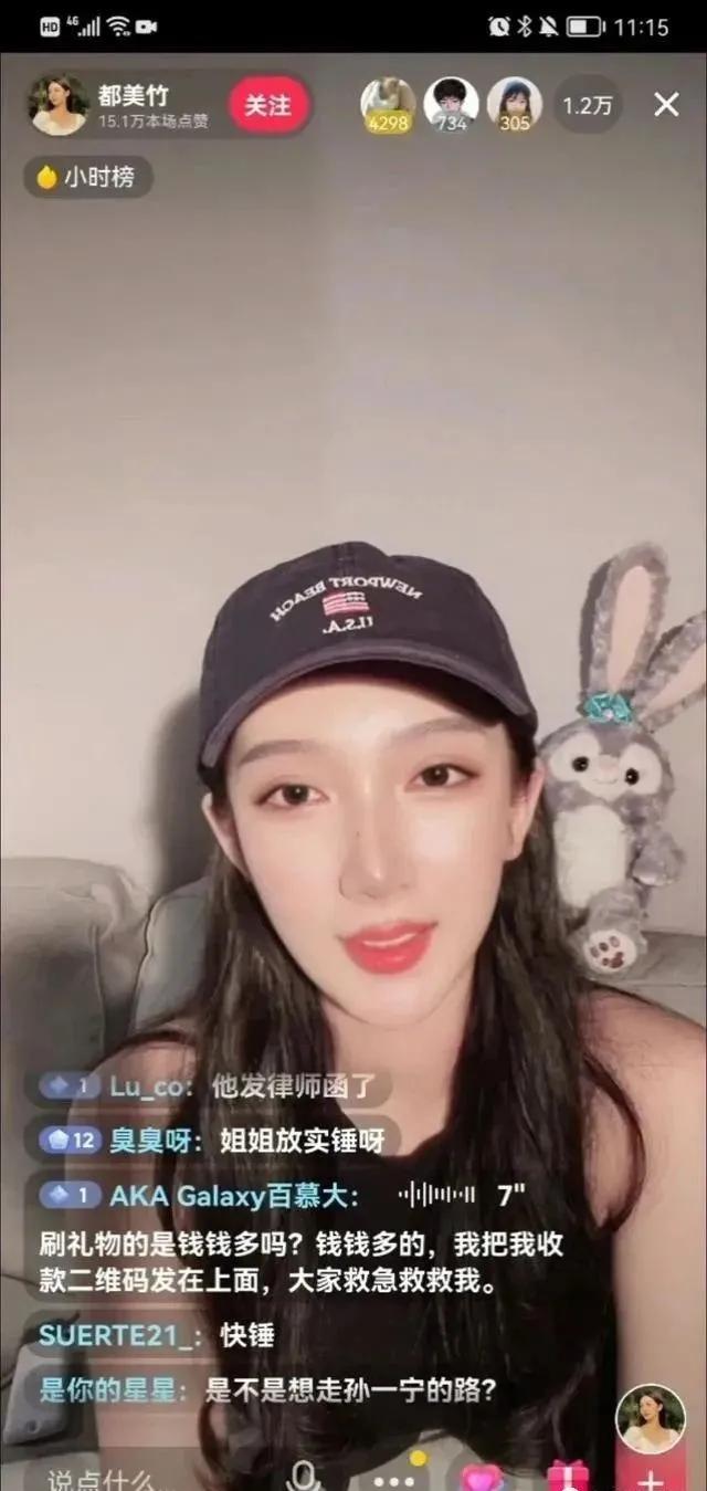 吴亦凡丑闻罗生门：“牙签”刺破了多少谎言？