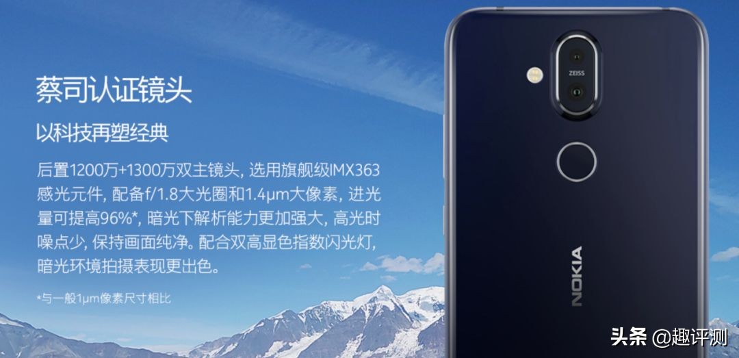 中端机够用吗有必要上旗舰吗,骁龙710属于中端处理器吗