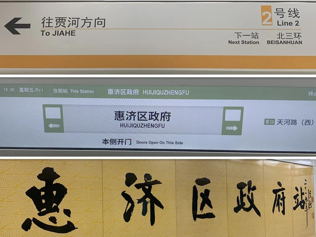 百年老院发新芽！市属医院北扩填空白，郑州市三院北院区开诊