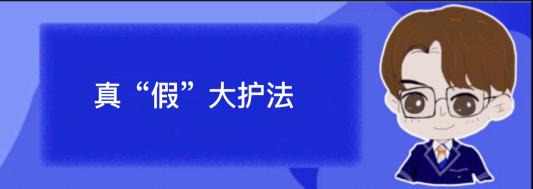 真假美猴王之大圣无双细节,真假美猴王之前的劫难