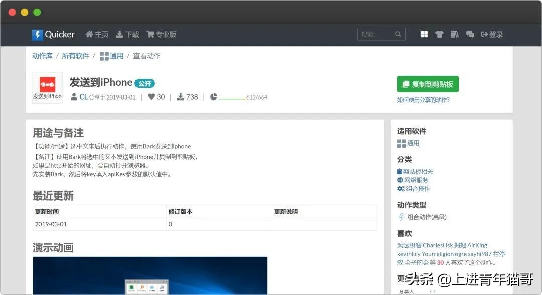 最好用的相见恨晚神器,效率工具app怎么卸载