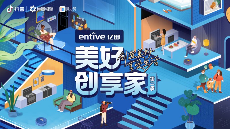 亿田集成灶效果怎么样,亿田集成灶官方抖音直播超值让利