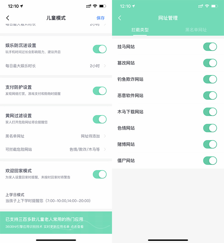 360wifi6全屋路由,360wifi6天穹接线测试