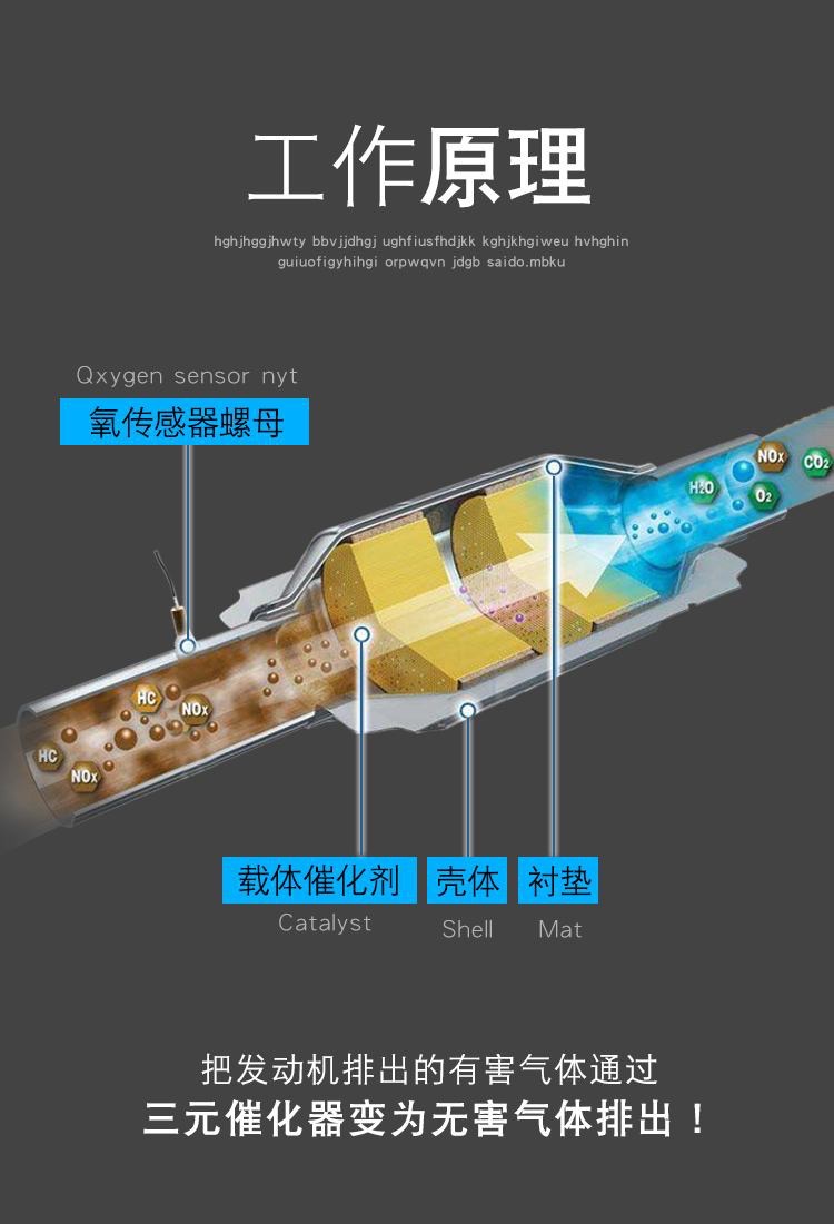 仪表报三元催化排放故障,汽车三元催化器故障提示效率低