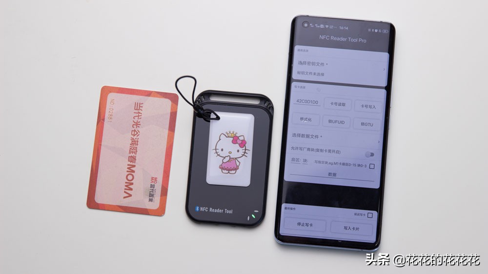 苹果nfc门禁卡网上买的读卡器,nfc门禁卡读卡器评测