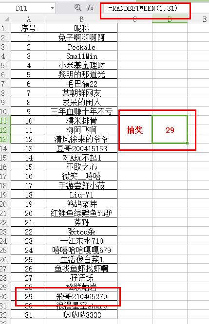 开奖了！42万跑分的“洋垃圾”主机