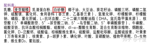 你给宝宝奶粉选对了吗,你给孩子喝的什么牌子奶粉