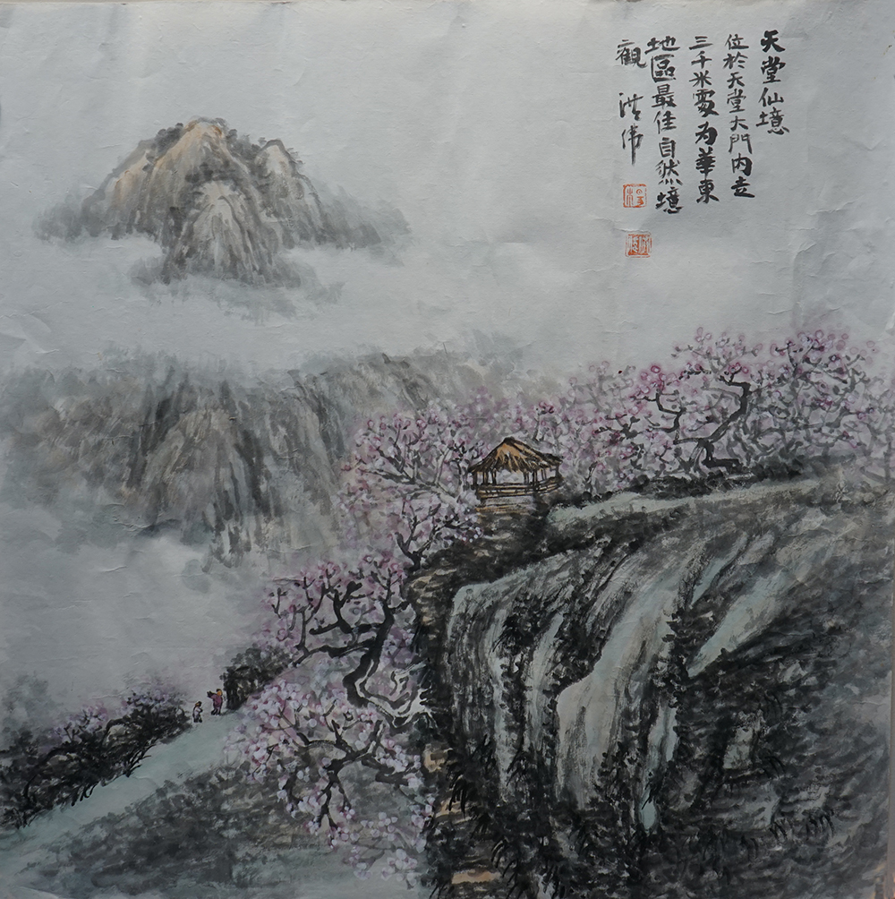 10月27日安徽保真藏品（书画、观赏石）艺术品图鉴（61-5期）