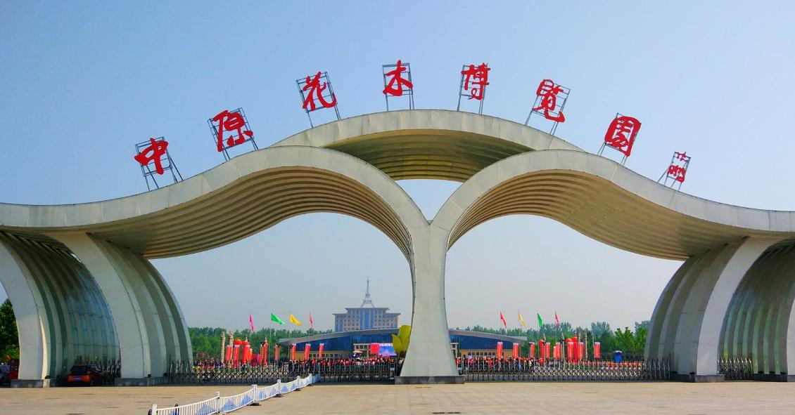 河南的李白故里,河南李白