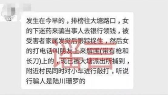 闻一闻就昏迷，拍拍肩就被人控制，真的有如此神奇的“*魂药迷**”？