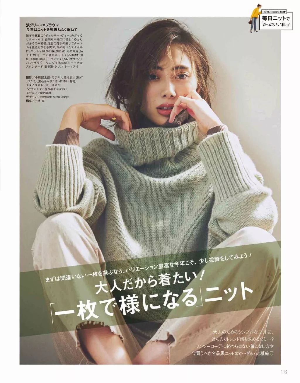 什么样的毛衣会起球缩水,毛衣起毛又起球怎么办