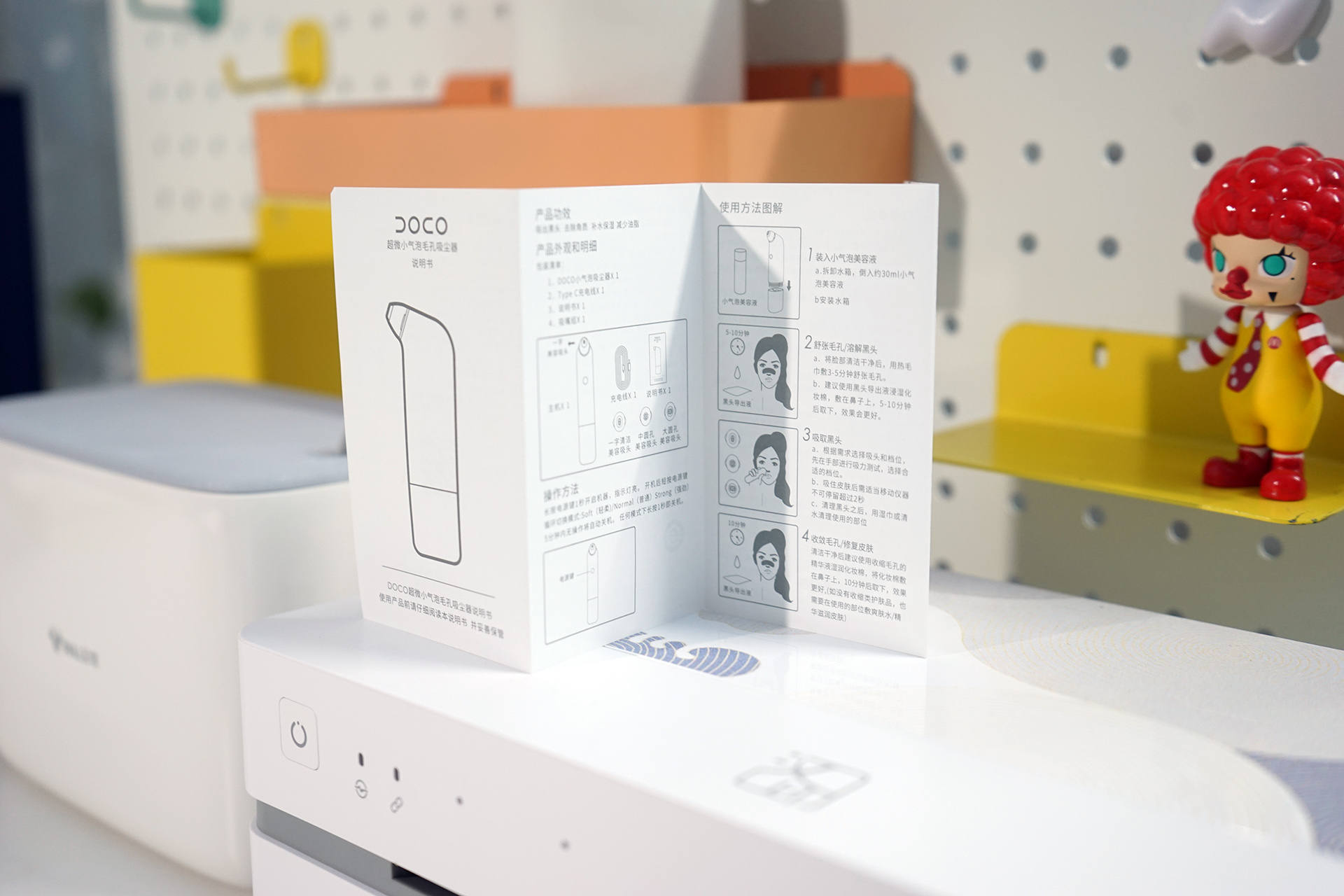 doco小气泡黑头仪使用说明,皮肤护理深度清洁去黑头仪器