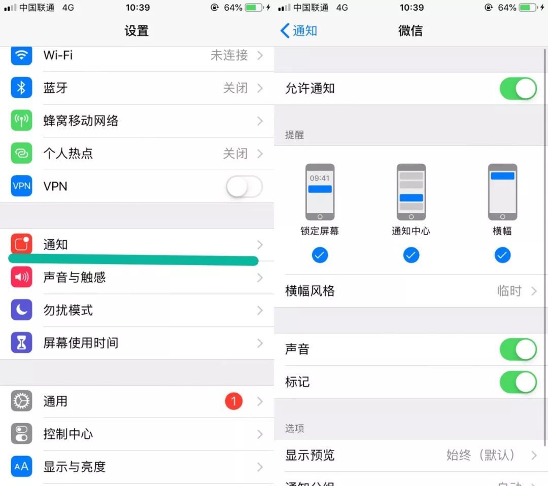 微信防止撤回神器,qq微信防撤回教学