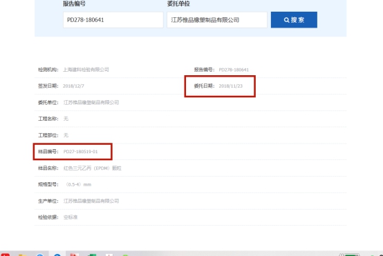 万科新里程有哪些不利因素,万科信誉危机