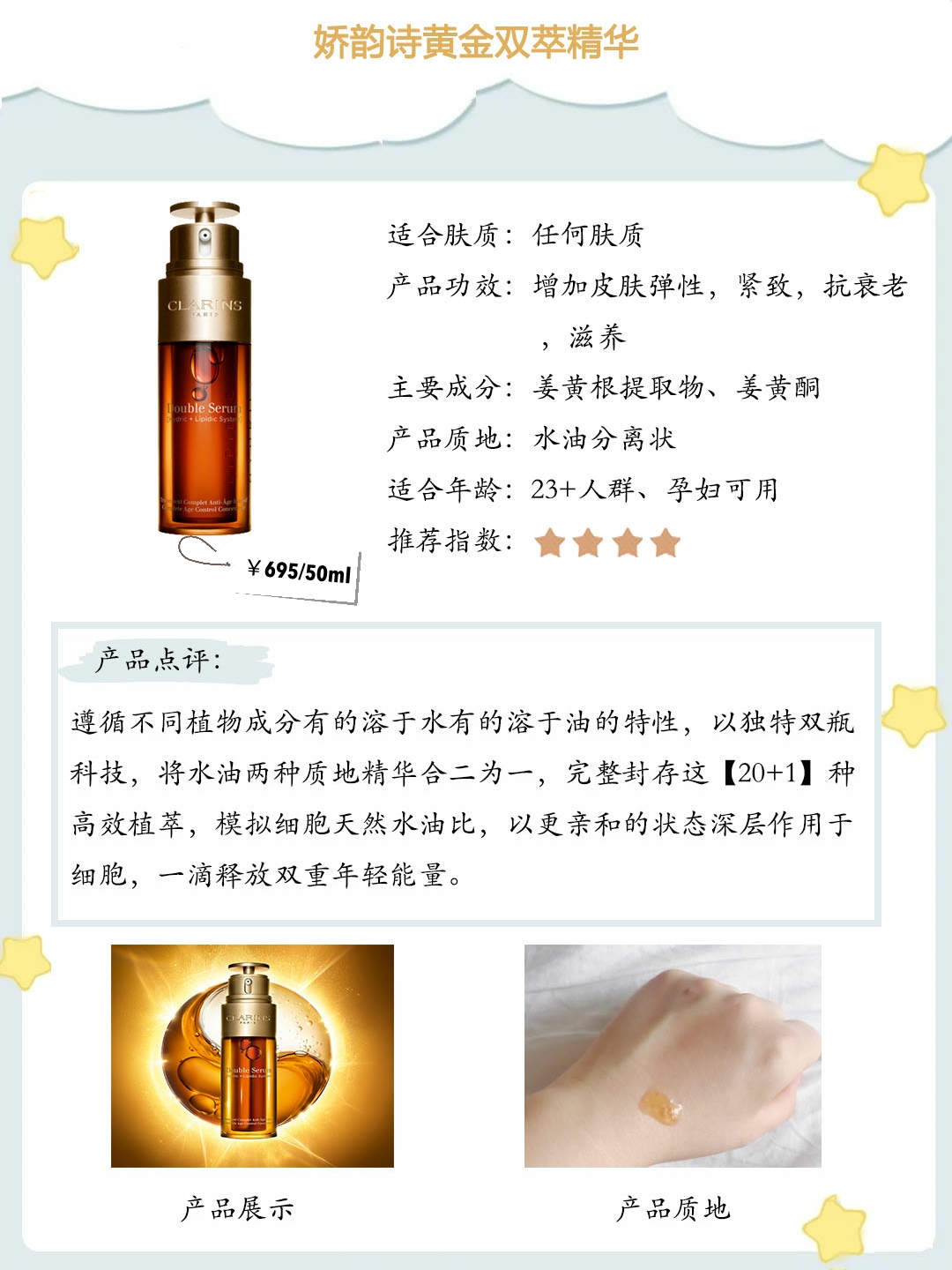 护肤油推荐测评,以油养肤是智商税吗