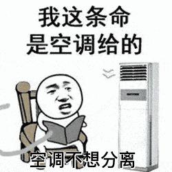 欧洲安装空调人工费用,欧洲极度高温带来的危害