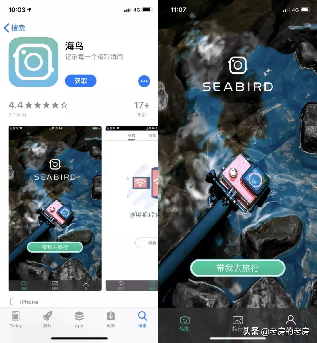 海鸟4k运动相机评测,实测海鸟运动相机有必要买吗
