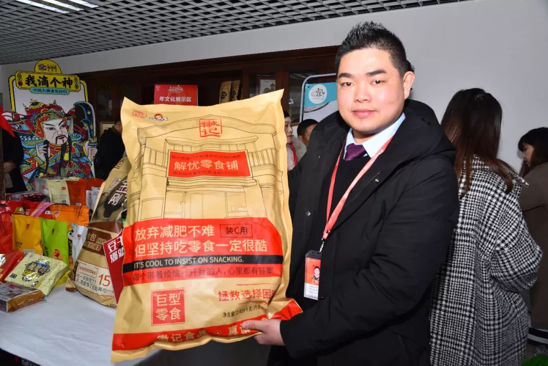 世纪城新春购物节,世纪城会展新春购物节