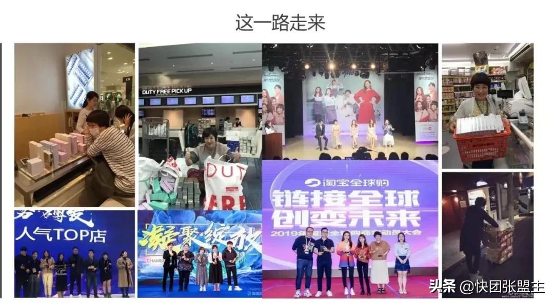 快团团卖淘宝的货,快团团京东代购